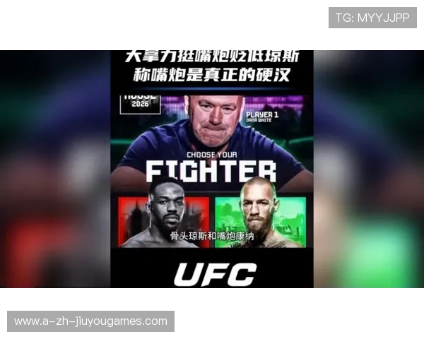 UFC重击让观众站立尖叫：终极一击瞬间的震撼力