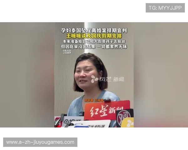 坠崖孕妇王暖暖离婚案审理在即，法律程序受关注，坠崖孕妇王暖暖的身份